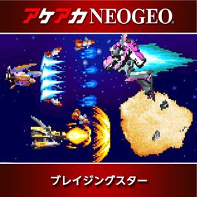 ACA NEOGEO BLAZING STAR - Box - Front - 800x800