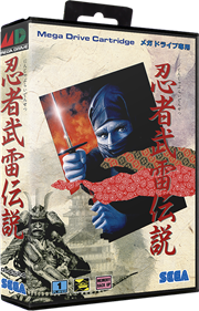 Ninja Burai Densetsu - Box - 3D (Japan) - 729x1134