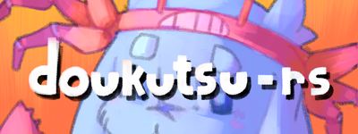 doukutsu-rs - Banner (null) - 1280x480
