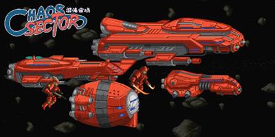 Chaos Sector - Banner (null) - 480x240
