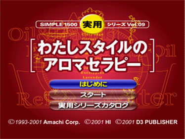 Simple 1500 Jitsuyou Series Vol. 09: Watashi Style no Aromatherapy - Screenshot - Game Title (Japan) - 320x240
