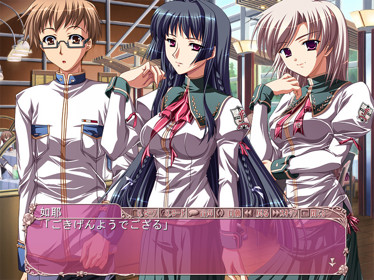 Harukoi * Otome ~Otome no Sono de Gokigen'you.~ - Screenshot - Gameplay (Japan) - 800x600