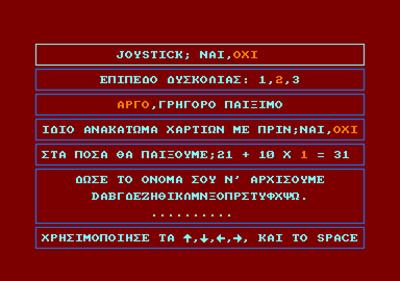 ΞEPH - Screenshot - Game Select (null) - 1152x810