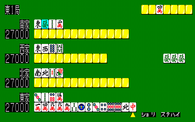 Illustration of Jankyou
