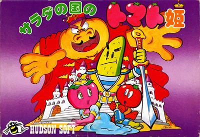 Princess Tomato in the Salad Kingdom - Box - Front (Japan) - 3260x2248