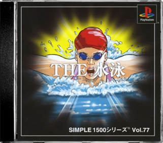 Simple 1500 Series Vol. 77: The Suiei - Box - Front - Reconstructed (Japan) - 543x475
