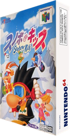 Snowboard Kids - Box - 3D (Japan) - 232x450
