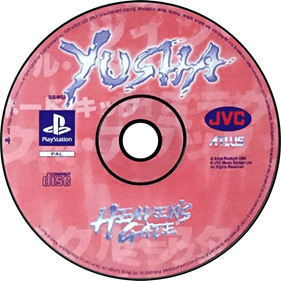 Yusha: Heavens Gate - Disc - 696x694