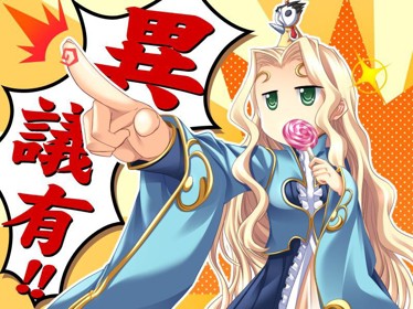Shin Koihime † Musou ~Moeshouden~ - Screenshot - Gameplay (Japan) - 800x600