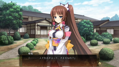 Sengoku † Koihime X ~Otome Kenran ☆ Sengoku Emaki~ - Screenshot - Gameplay (Japan) - 1280x720