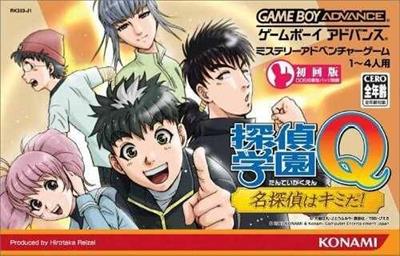 Tantei Gakuen Q: Meitantei wa Kimi da! - Box - Front (Japan) - 500x320