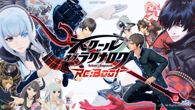 School of Ragnarok - Screenshot - Game Title (Japan) - 1920x1080