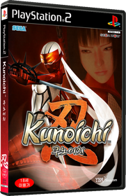 Nightshade - Box - 3D (Korea) - 567x878