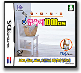 Jeoldaepiryo: Yeongsugeo 1000 DS - Box - Front (Korea) - 240x216