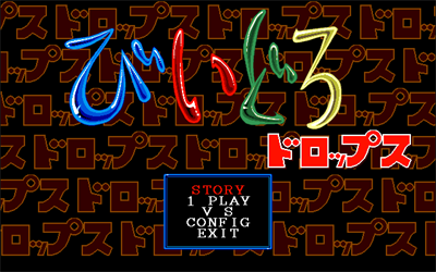 Vidro Drops - Screenshot - Game Title (null) - 642x402