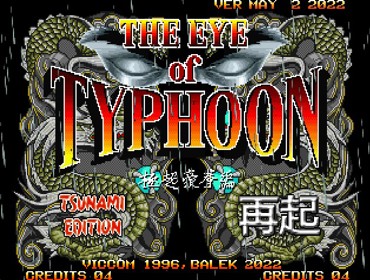 The Eye of Typhoon - Screenshot - Game Title (null) - 628x476
