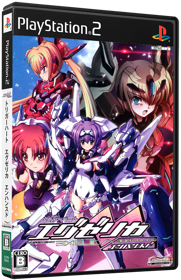 Triggerheart Exelica Enhanced - Box - 3D (Japan) - 567x878