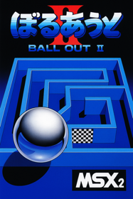 Ball Out 2 - Fanart - Box - Front (The Netherlands) - 1024x1536