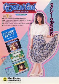 Crystal Gal - Advertisement Flyer - Front (Japan) - 1280x1802