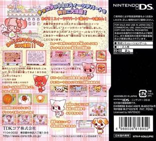 Chocoken no Sweets Department: Patissier Ikusei Simulation Game - Box - Back (Japan) - 640x577