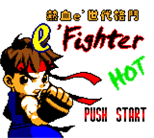 e'Fighter HOT - Screenshot - Game Title (Asia) - 160x144