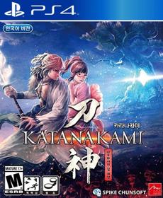 Katana Kami: A Way of the Samurai Story - Fanart - Box - Front (null) - 916x1117