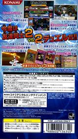 Yu-Gi-Oh! GX: Tag Force 2 - Box - Back (Japan) - 640x1132