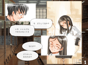 Shirotsume Souwa -Episode of the Clovers- - Screenshot - Gameplay (Japan) - 800x600