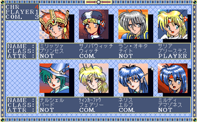 Para-Dice: Kimi wa Oihagi o Mita ka - Screenshot - Gameplay (Japan) - 639x398
