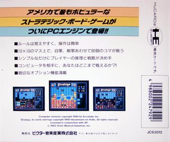 Stratego - Box - Back (Japan) - 976x814