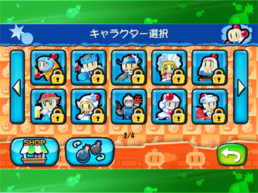 Bomberman - Screenshot - Game Select (null) - 1024x768