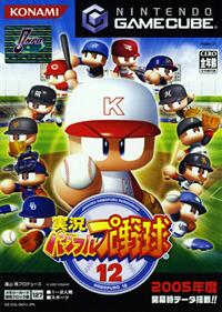 Jikkyou Powerful Pro Yakyuu 12 - Box - Front (Japan) - 500x702
