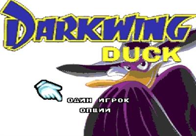 Darkwing Duck - Screenshot - Game Title (null) - 626x435