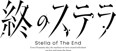 Stella of the End - Clear Logo (null) - 1000x444