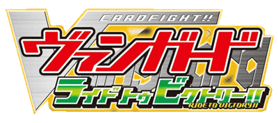 Cardfight!! Vanguard: Ride to Victory!! - Clear Logo (Japan) - 540x239