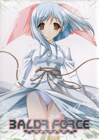 Baldr Force - Box - Front (Japan) - 2247x3163