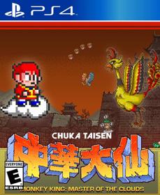 Monkey King: Master of the Clouds - Fanart - Box - Front (null) - 805x986