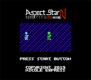 Aspect Star N - Screenshot - Game Title (null) - 347x303