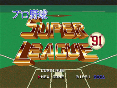 Pro Yakyuu Super League '91 - Screenshot - Game Title (Japan) - 320x240
