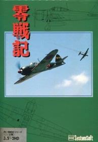 Zero Senki - Box - Front (Japan) - 354x512