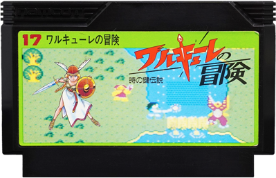 Valkyrie no Bouken: Toki no Kagi Densetsu - Cart - Front (Japan) - 800x517