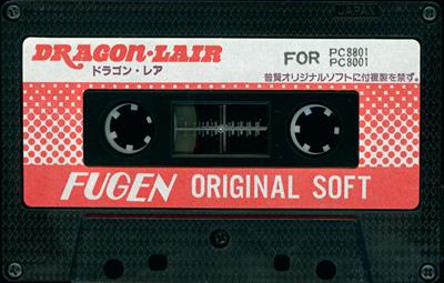 Dragon Lair - Cart - Front (Japan) - 1168x746