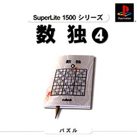 SuperLite 1500 Series: Suudoku 4 - Box - Front (Japan) - 512x512