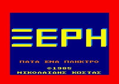 ΞEPH - Screenshot - Game Title (null) - 1152x810