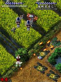 Vasara - Screenshot - Gameplay (Japan) - 756x1009