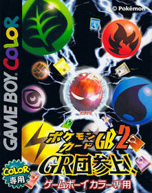 Pokemon trading card game 2:  The Invasion Of Team Rocket - Box - Front (Japan) - 491x624
