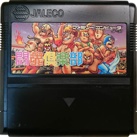 Toukon Club - Cart - Front (Japan) - 611x610