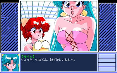 Jewel Bem Hunter Lime Vol. 06 - Screenshot - Gameplay (World) - 640x400