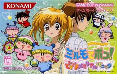 Wagamama Fairy Mirumo de Pon!: Dokidoki Memorial Panic - Box - Front (Japan) - 511x324