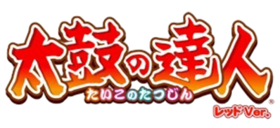 Taiko no Tatsujin: Red Version - Clear Logo (null) - 1080x496